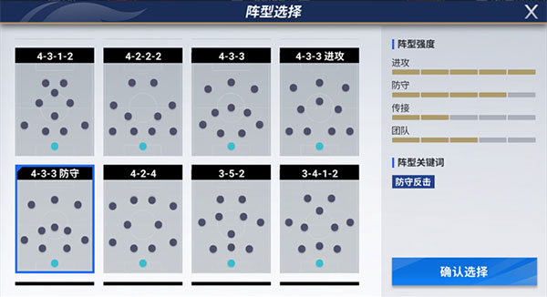 外围买球十大平台排名官方版300大作战return下载